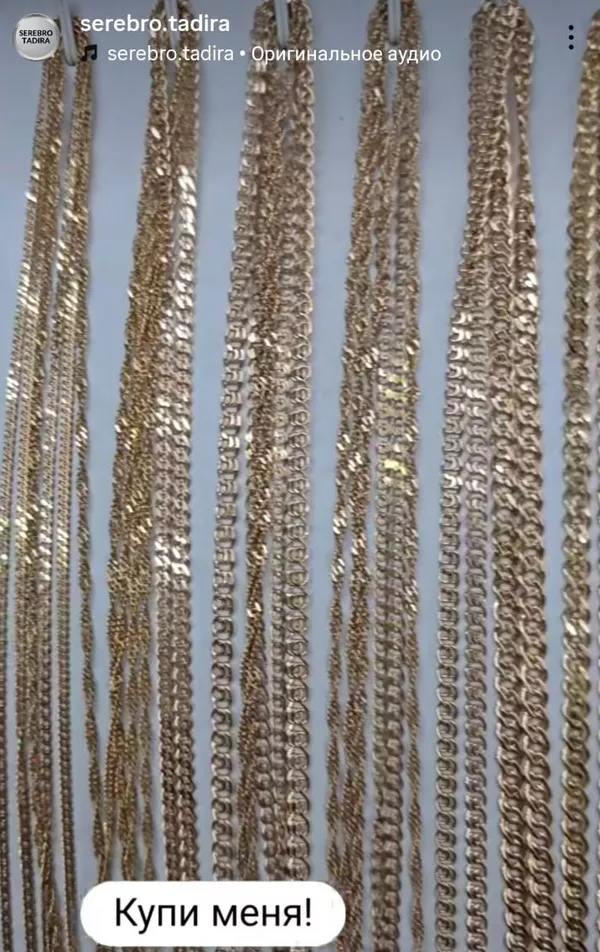 СEРЕБPO – ювелирные украшения мечты! 6